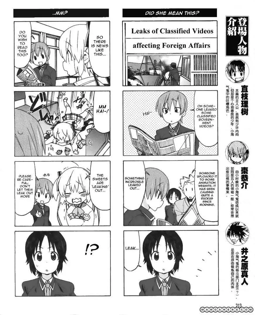 Little Busters! EX the 4-Koma Chapter 9 4